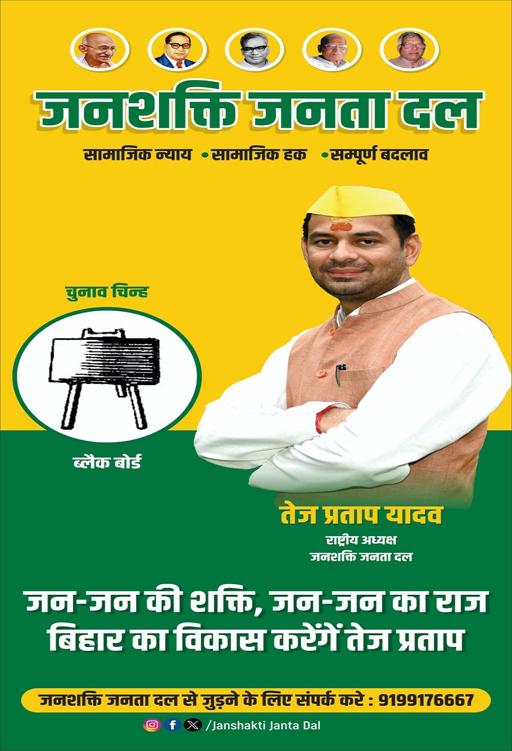 PunjabKesari